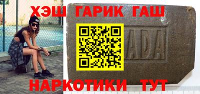 гашишное масло Ливны