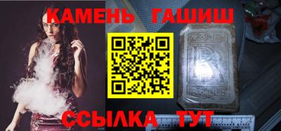 гашишное масло Ливны