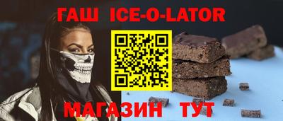 дистиллят марихуана Ликино-Дулёво