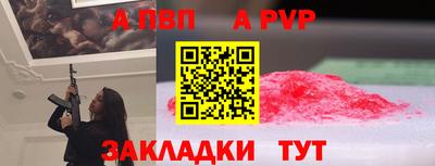 кокаин Новоалександровск