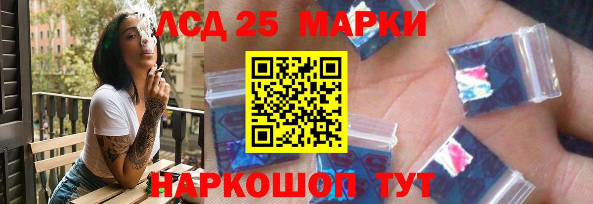 МДМА  ГАШ  Вход с VPN  Меф МЯУ МЯУ   А ПВП СОЛЬ   Купить наркотик  Гашиш  Воркута  Канабис  NBOMe 