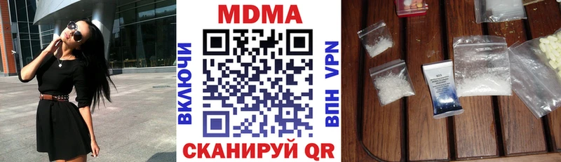 мега ссылка  Воркута  MDMA молли  купить  цена 