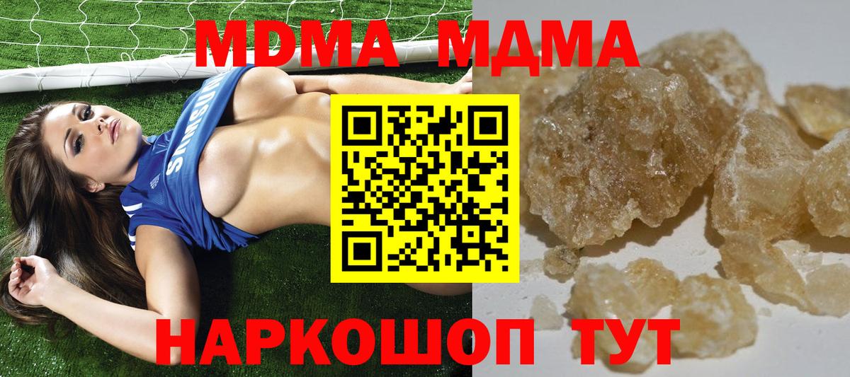 MDMA Molly Воркута