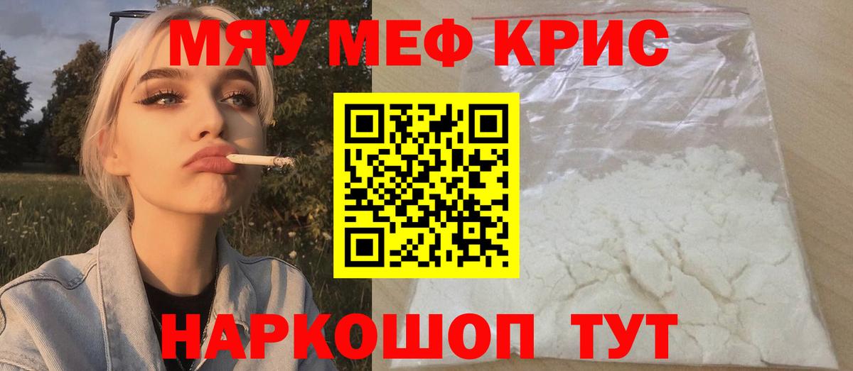 Воркута  Мефедрон кристаллы  Мефедрон кристаллы  Вход с VPN 