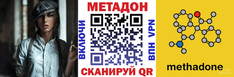 Метадон белоснежный  Воркута 