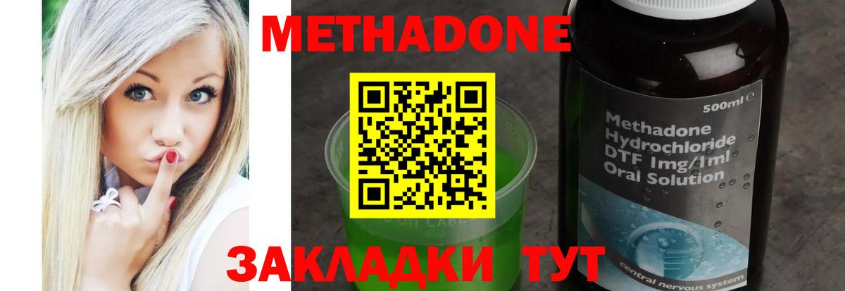 shop формула  Вход с VPN  Воркута  МЕТАДОН белоснежный  МЕТАДОН мёд 
