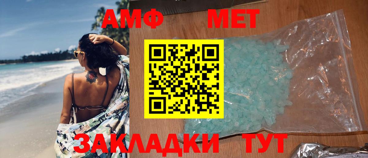 Воркута  Метамфетамин кристалл  Метамфетамин кристалл  Вход с VPN 