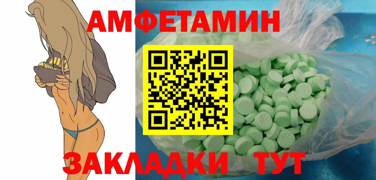 Метамфетамин Methamphetamine Воркута
