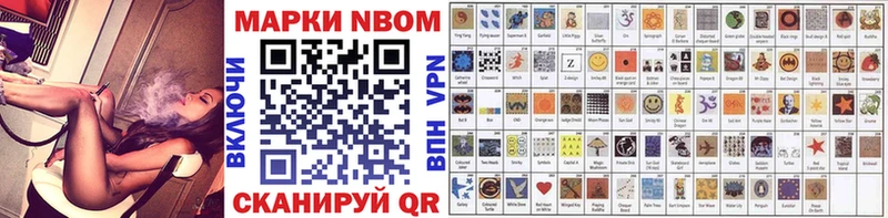 купить наркоту  Воркута  Марки 25I-NBOMe 1500мкг 