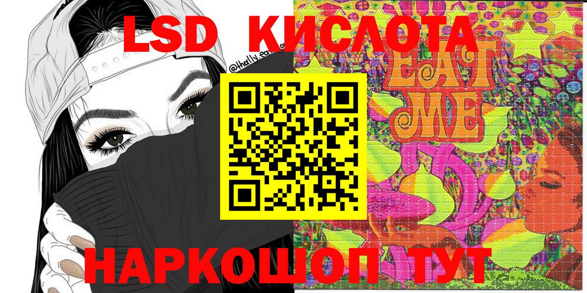 Воркута  Марки 25I-NBOMe 1500мкг  Вход с VPN  Марки 25I-NBOMe 1500мкг 