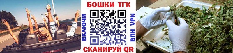 blacksprut онион  закладки  Воркута  Конопля план 