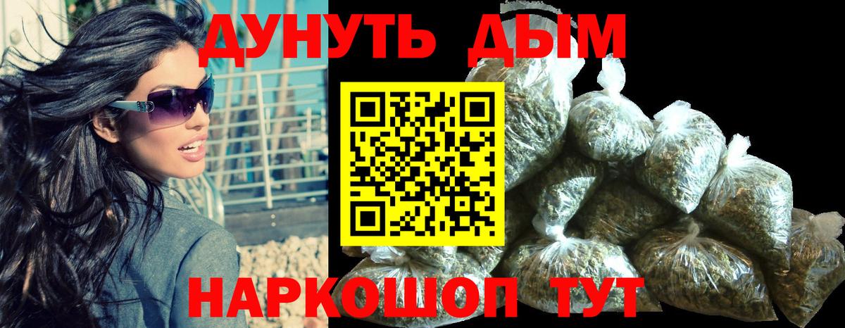 Марихуана ГИДРОПОН Воркута