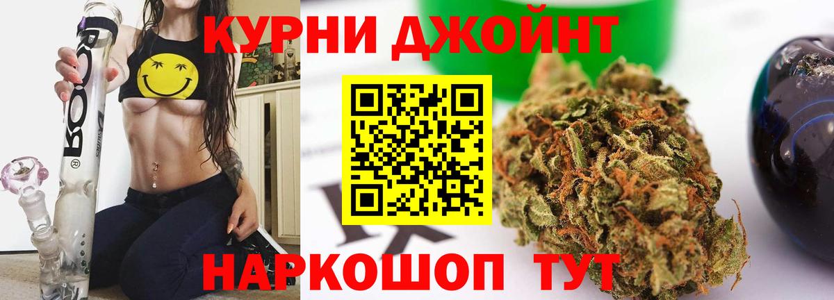 Воркута  Марихуана VHQ  Бошки Шишки индика  Вход с VPN 